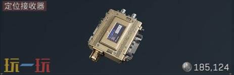 三角洲行动大红有哪些 大红图鉴及价格表一览