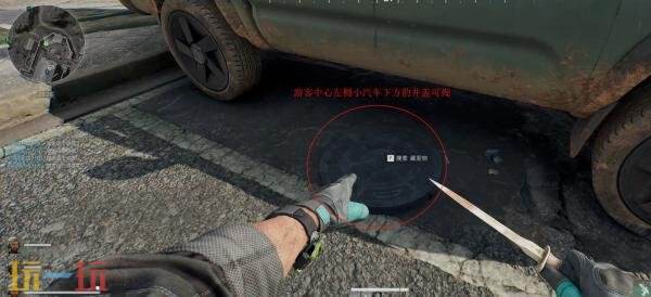 三角洲行动零号大坝井盖位置在哪里 零号大坝井盖位置分布图一览