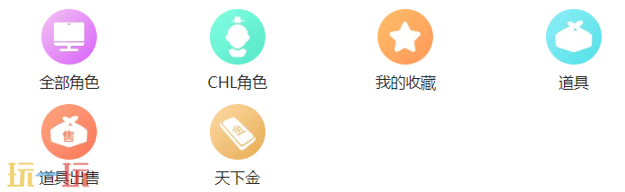 天下手游藏宝阁入口在哪 天下手游藏宝阁入口介绍