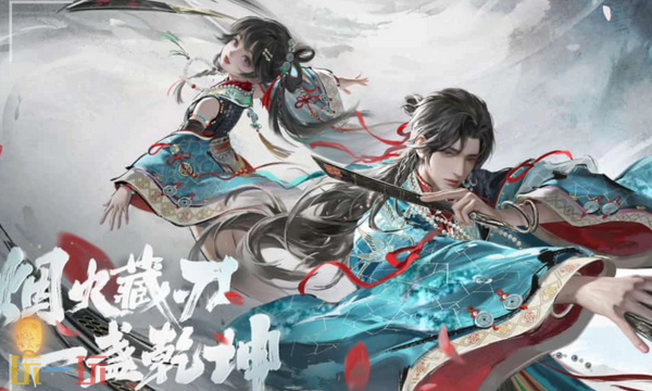 一梦江湖云游戏入口在哪 一梦江湖云游戏在线玩入口