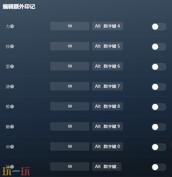 无双深渊官方最新修改器 无双深渊风灵月影修改器2026