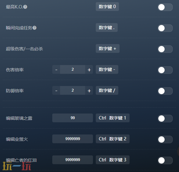 无双深渊官方最新修改器 无双深渊风灵月影修改器2026