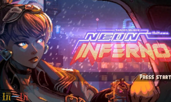 霓虹地狱修改器最新版下载 霓虹地狱风灵月影修改器