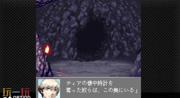 《斯特拉的众神：永恒之门》Switch版11月20推出 PC版12月4日推出