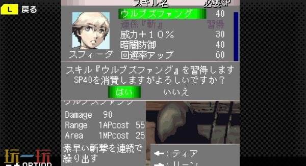 《斯特拉的众神：永恒之门》Switch版11月20推出 PC版12月4日推出