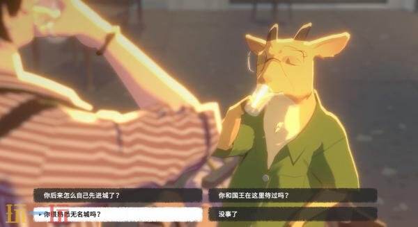 《OPUS:心相吾山》官宣跳票!推迟至2026年3月发售