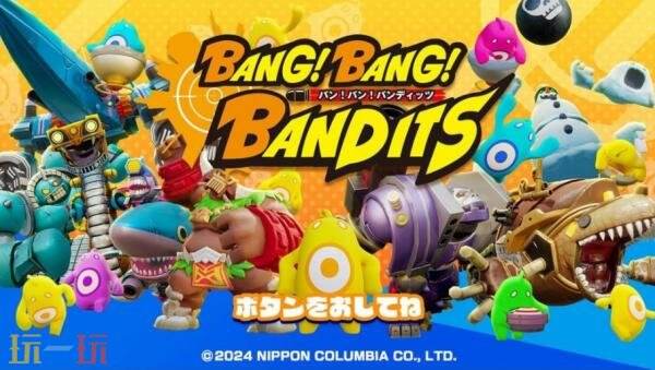 《Bang! Bang! Bandits》Switch2版将于26年3月19日发售