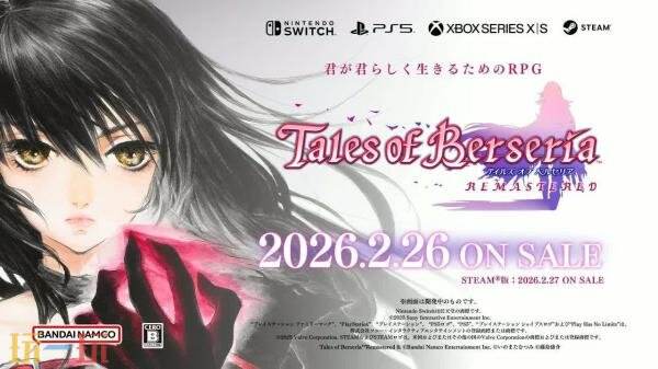 《绯夜传奇 Remastered》将于2026年2月27日发售 现已开启预购