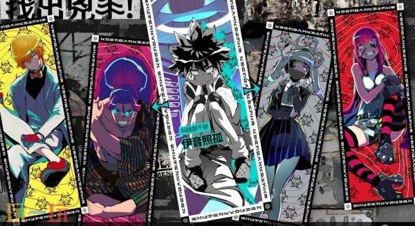 《终天教团》Switch2版将于11月27日发售！首发九折优惠