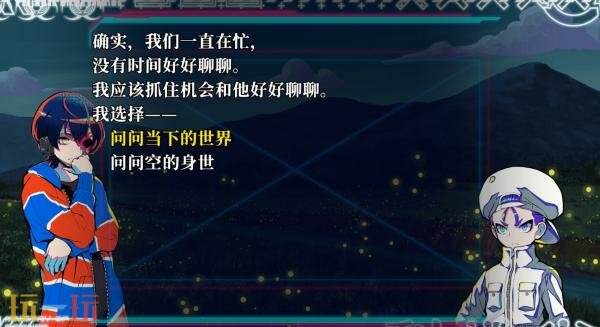 《终天教团》Switch2版将于11月27日发售！首发九折优惠