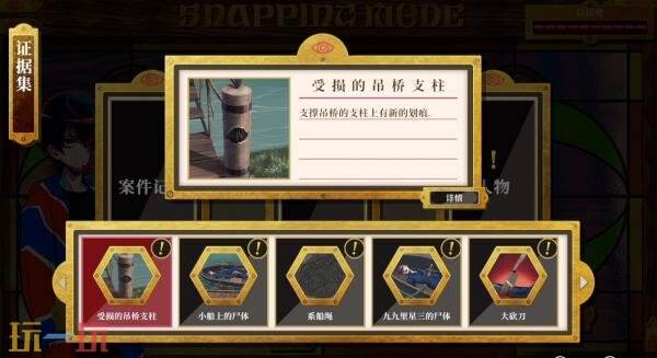 《终天教团》Switch2版将于11月27日发售！首发九折优惠