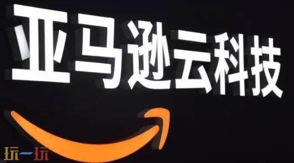 亞馬遜云aws網頁版入口在哪 亞馬遜云aws網頁版入口