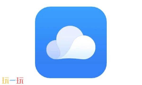 華為云空間官網網址是什么 華為云空間官網入口登錄網站