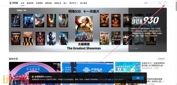 tvb云播官網網址是什么 tvb云播官網入口