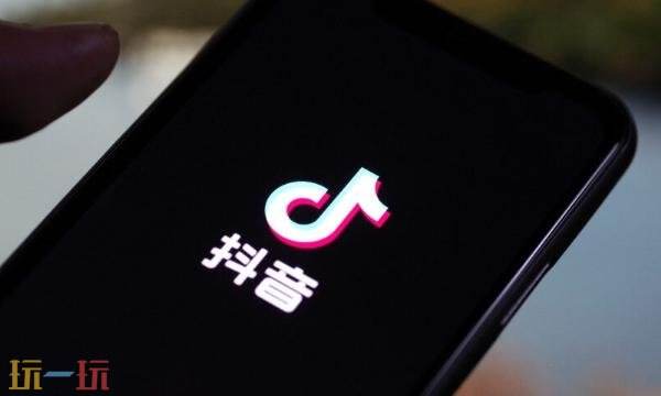 抖音電腦版網頁版怎么打開 抖音電腦版網頁版入口