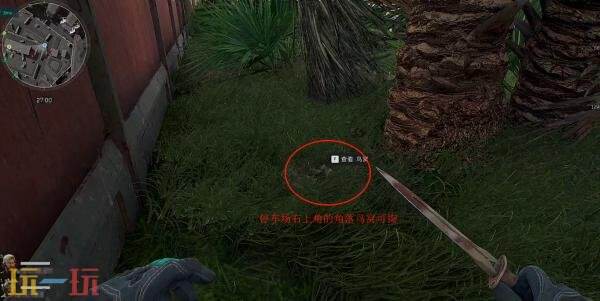 三角洲行动零号大坝鸟窝在哪 零号大坝鸟窝位置高清图片