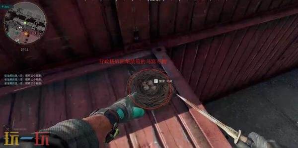 三角洲行动零号大坝鸟窝在哪 零号大坝鸟窝位置高清图片