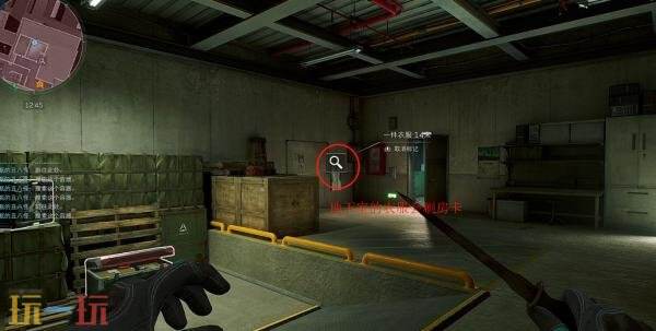 三角洲行动零号大坝房卡位置在哪里 零号大坝房卡位置刷新点一览