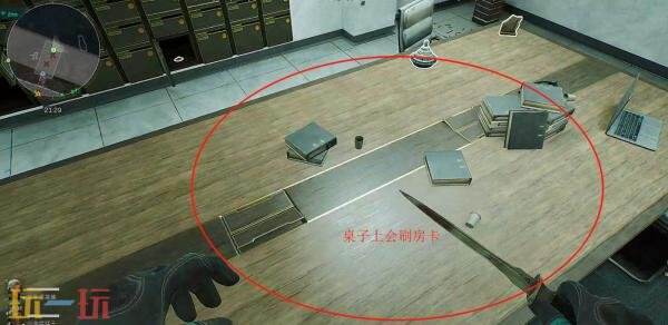 三角洲行动零号大坝房卡位置在哪里 零号大坝房卡位置刷新点一览