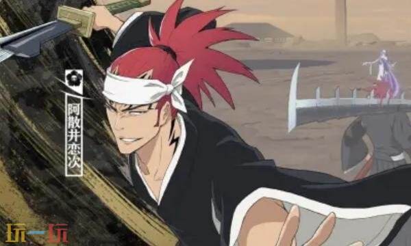 境界刀鸣阿散井恋次技能是什么 阿散井恋次角色定位及技能介绍