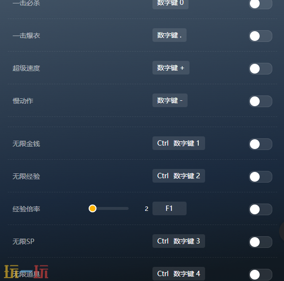 Jump大乱斗官方修改器 Jump大乱斗最新风灵月影修改器2025