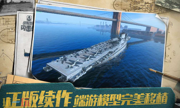 战舰世界闪击战兑换码是什么 战舰世界闪击战最新兑换码2025