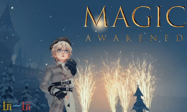 哈利波特魔法觉醒官网入口 哈利波特魔法觉醒官方网站