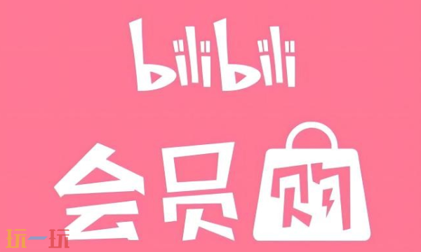 哔哩哔哩会员购入口在哪进 会员购网页版入口