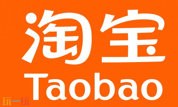 淘宝88VIP取消自动续费方法 2025最新取消自动续费教程