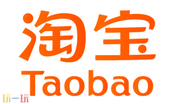 淘宝88VIP会员多少钱 88VIP会员年费价格一览