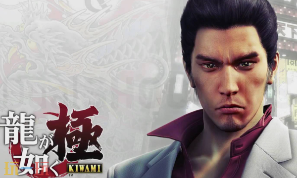 如龍極修改器最新版下載 如龍極風靈月影修改器