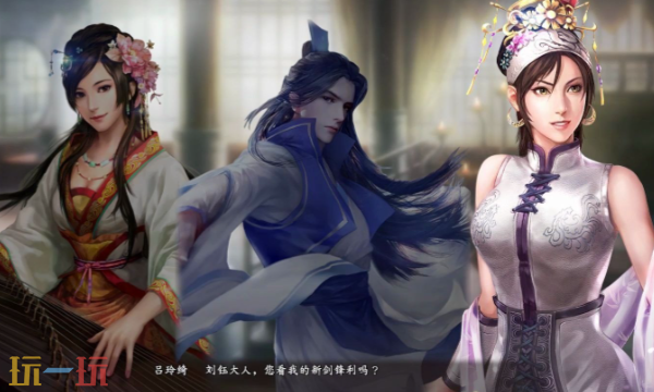 三国志13修改器最新版下载 三国志13风灵月影修改器