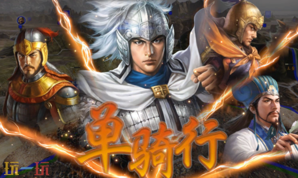 三国志14修改器最新版下载 三国志14风灵月影修改器