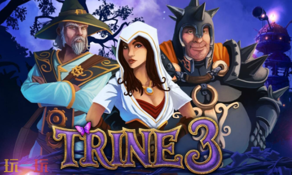 三位一体3修改器最新版下载 三位一体3风灵月影修改器