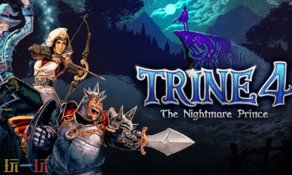 三位一体4修改器最新版下载 三位一体4风灵月影修改器