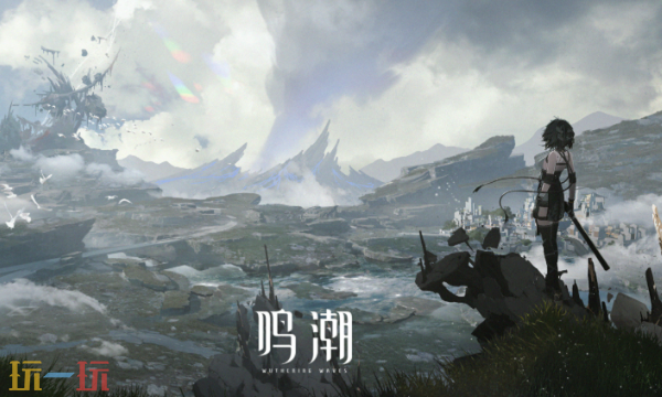 鳴潮官網首頁入口在哪里 鳴潮游戲官網登錄入口