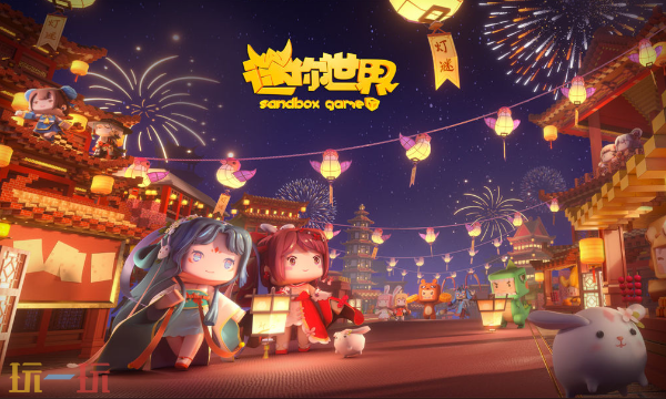 迷你世界官方網頁版秒玩入口 迷你世界網頁版免下載在線玩