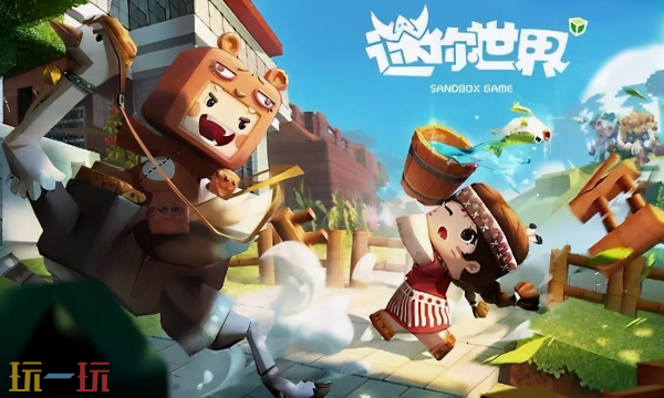 迷你世界官網充值入口在哪里 迷你世界官網迷你幣充值入口