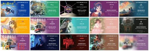 2026 ChinaJoy × Game Connection INDIE GAME 展区招商正式启动!展位早鸟预订全面开启!