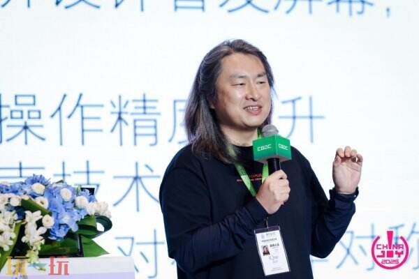 【回顾】2025中国游戏开发者大会（CGDC）策略游戏专场+全球化专场圆满落幕
