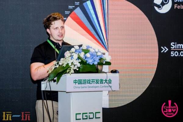 【回顾】2025中国游戏开发者大会（CGDC）策略游戏专场+全球化专场圆满落幕