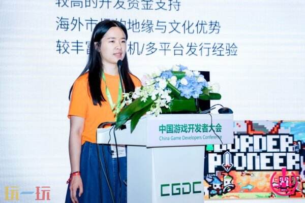 【回顾】2025中国游戏开发者大会（CGDC）策略游戏专场+全球化专场圆满落幕