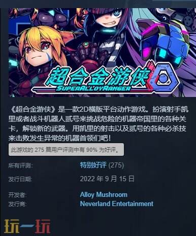 【回顾】2025年ChinaJoy Express游戏试玩区：动作冒险篇