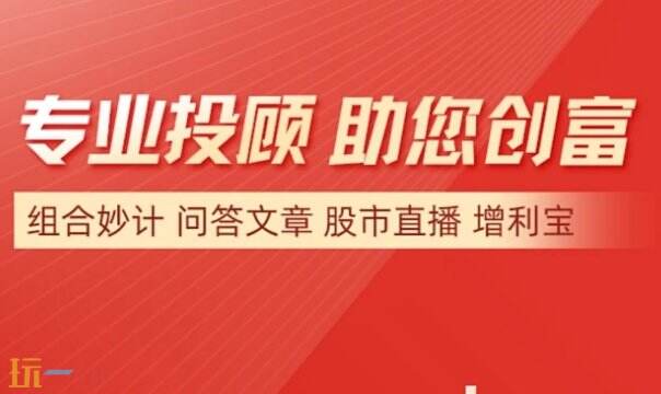 东莞证券怎么样是正规券商吗 东莞证券公司介绍
