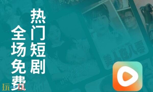 紅果免短刷網頁版怎么用 紅果免短刷賺錢版入口