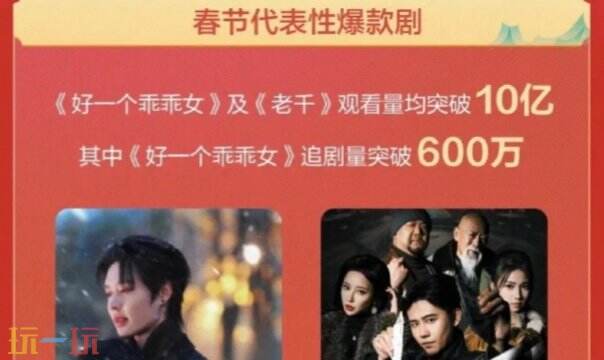 紅果免短刷網頁版怎么用 紅果免短刷賺錢版入口