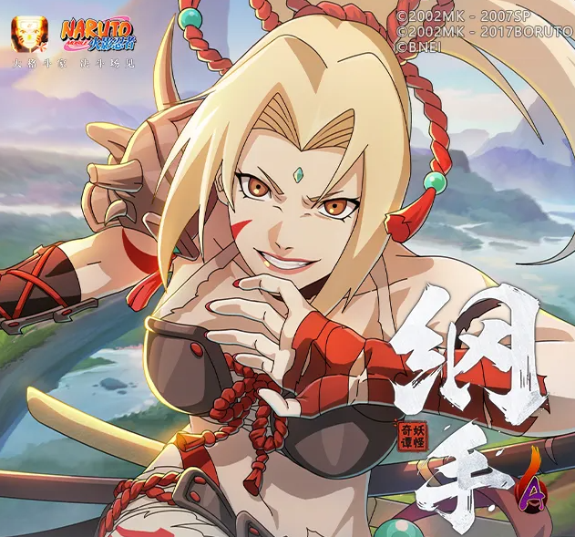 火影忍者手游妖怪奇谭纲手怎么样 妖怪奇谭纲手技能介绍