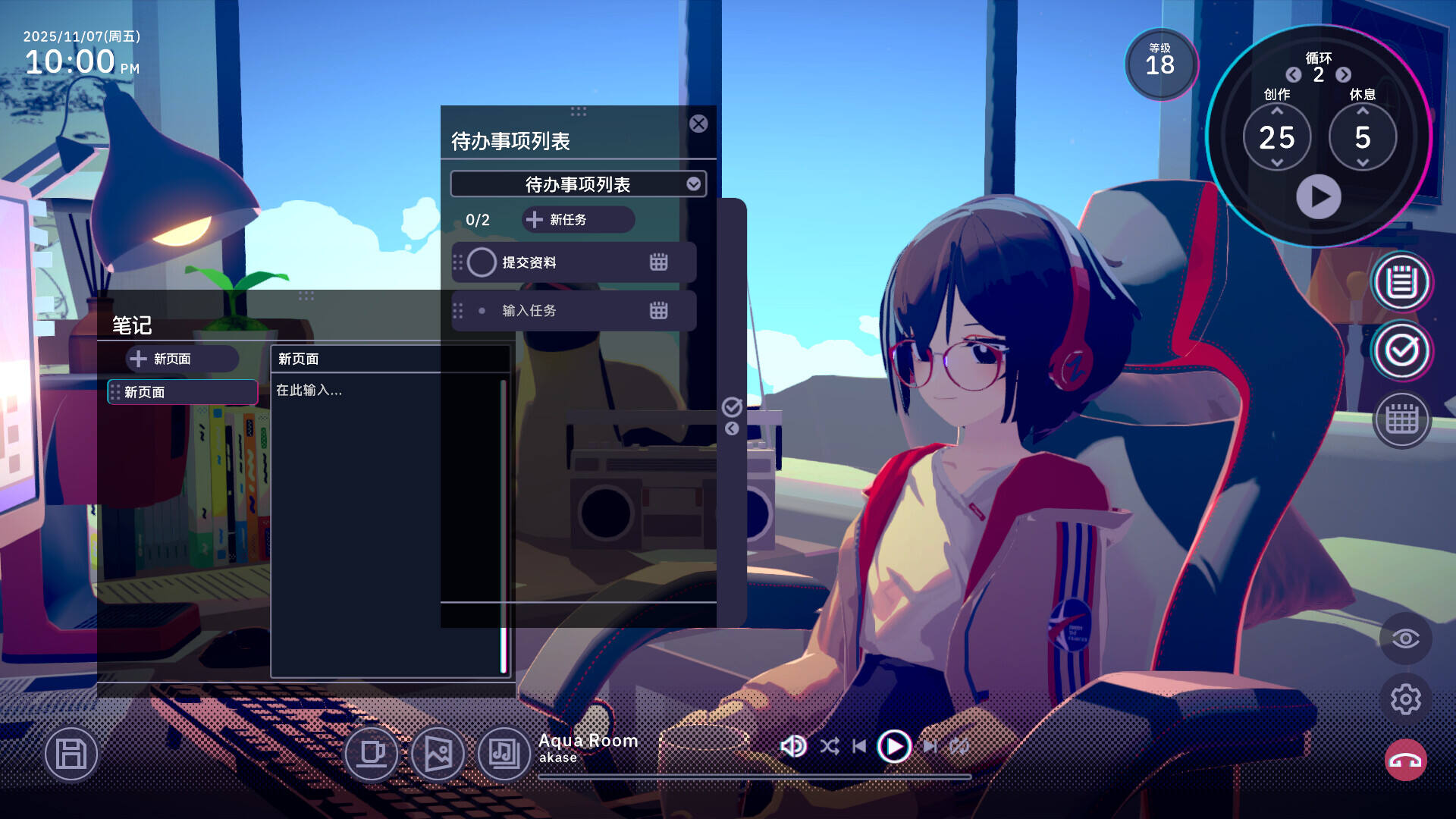 放松时光：与你共享Lo-Fi故事