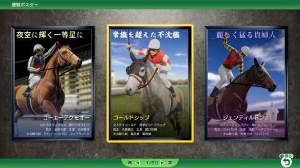 《赛马大亨10 2026》正式公布 将于明年3月26日发售