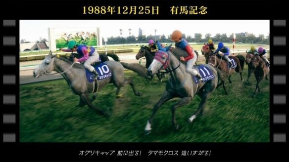 《赛马大亨10 2026》正式公布 将于明年3月26日发售